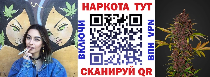 Купить наркотик Руза Конопля Альфа ПВП Гашиш Псилоцибиновые грибы COCAIN МЕФ