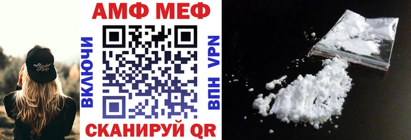 Amphetamine Premium  мега как зайти  Руза 
