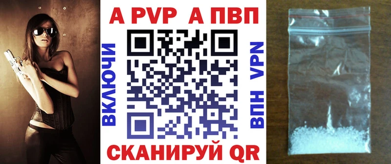 Alfa_PVP Crystall Руза