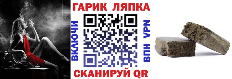 Гашиш Premium  Руза 