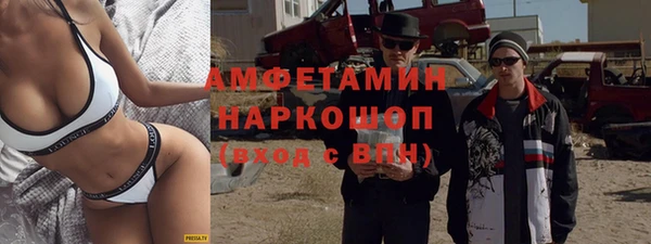 прущие грибы Армянск