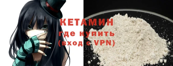 прущие грибы Армянск