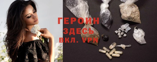 PSILOCYBIN Арсеньев