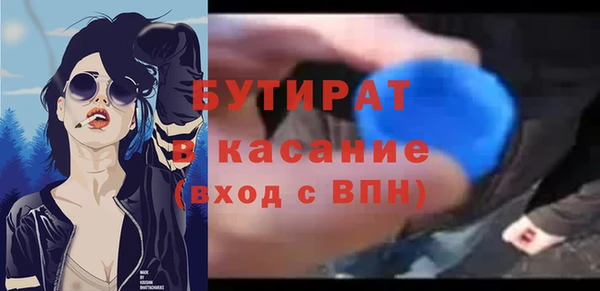 PSILOCYBIN Арсеньев