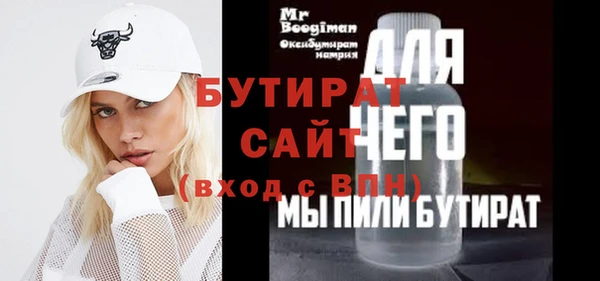 прущие грибы Армянск