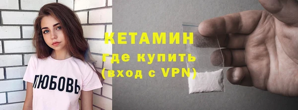 прущие грибы Армянск