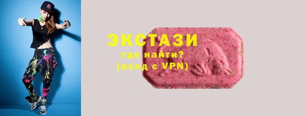 прущие грибы Армянск