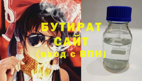 сатива Аркадак
