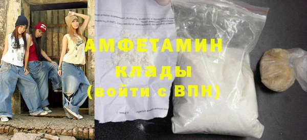 прущие грибы Армянск