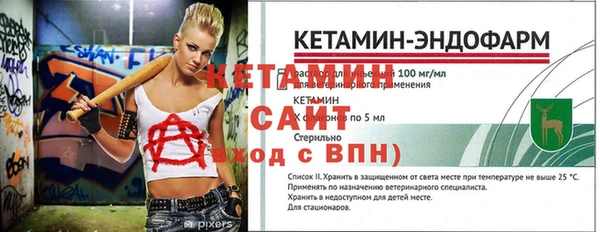 MESCALINE Россошь