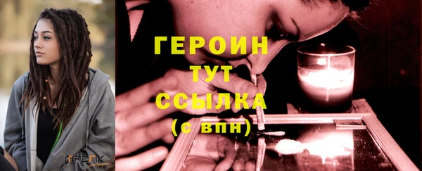 прущие грибы Армянск