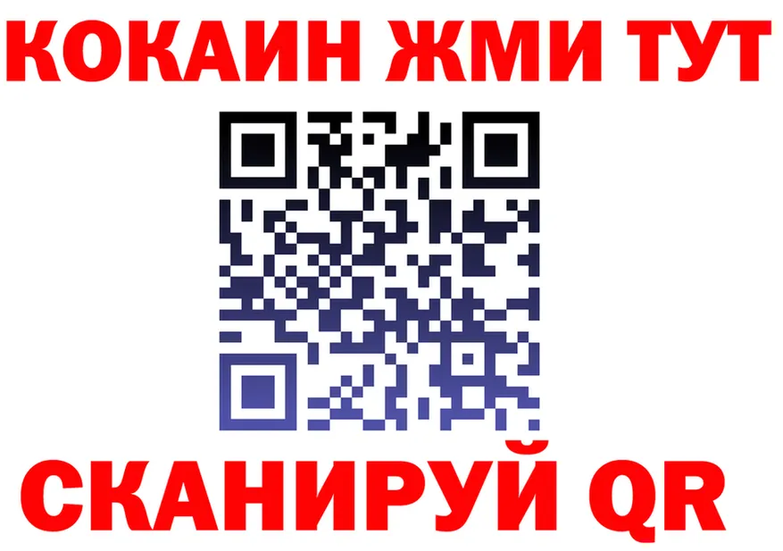 Где продают наркотики?  официальный сайт Руза