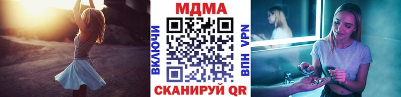 ОМГ ОМГ ONION  Руза  MDMA VHQ 