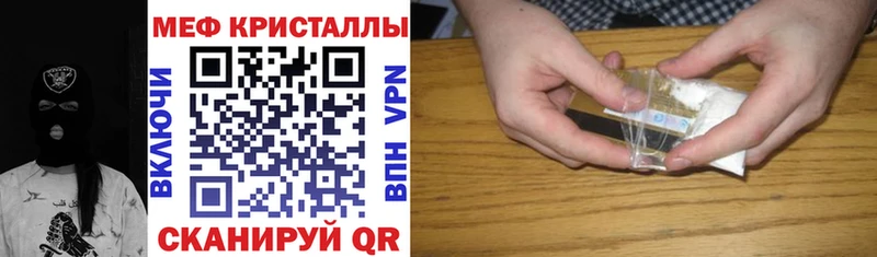 Мефедрон мука  Руза 