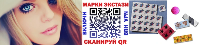 Наркотические марки 1,8мг  Руза 